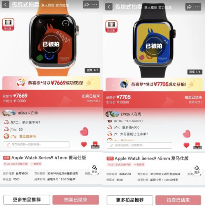 是藝術(shù)品也是情懷 16款iPhone拆解裝裱畫京東拍出14687元高價