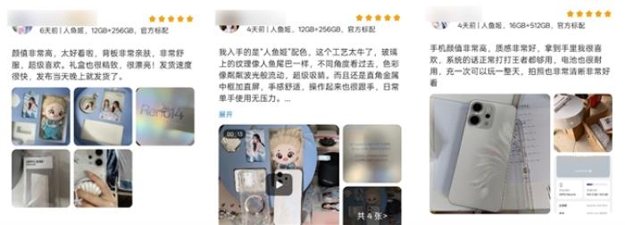 超美小直屏、Live實況照片體驗再升級！OPPO Reno14系列全面開售
