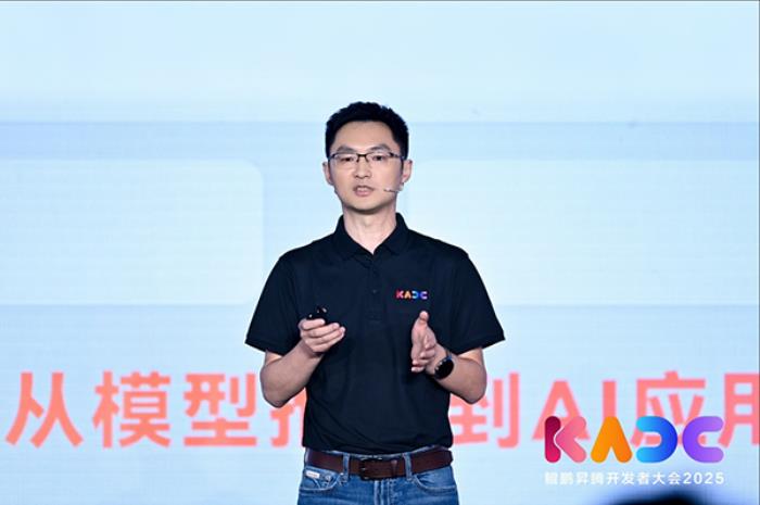 鯤鵬開發(fā)者峰會2025：面向AI場景，鯤鵬為開發(fā)者提供全套鯤鵬AI+解決方案