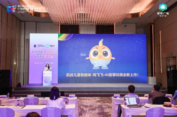 我偷聽到兒子和一只雞在討論黑洞…凱叔這AI故事玩偶真成精了？