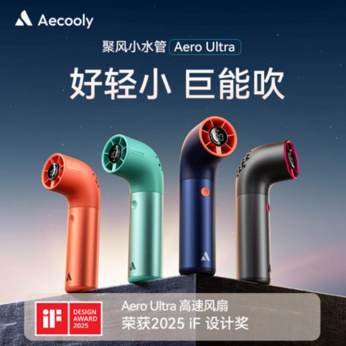 歐陽娜娜解構(gòu)戶外時尚新范式：一根小水管成為輕探險的清涼繆斯？