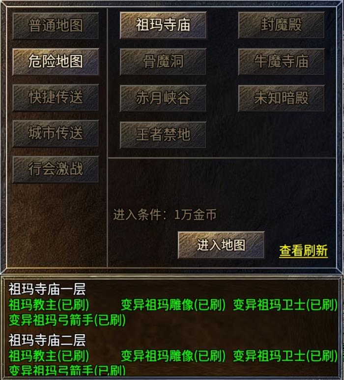 給經(jīng)典加點感人數(shù)值，996傳奇盒子新服“豪杰176小極品”圓當年夢
