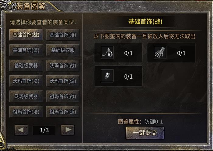 給經(jīng)典加點感人數(shù)值，996傳奇盒子新服“豪杰176小極品”圓當年夢