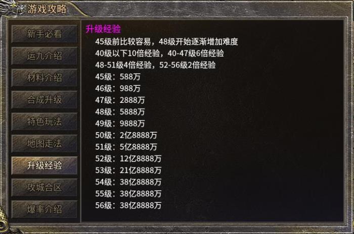 給經(jīng)典加點感人數(shù)值，996傳奇盒子新服“豪杰176小極品”圓當年夢
