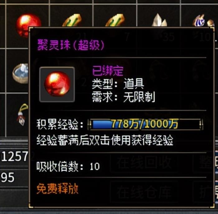 給經(jīng)典加點感人數(shù)值，996傳奇盒子新服“豪杰176小極品”圓當年夢