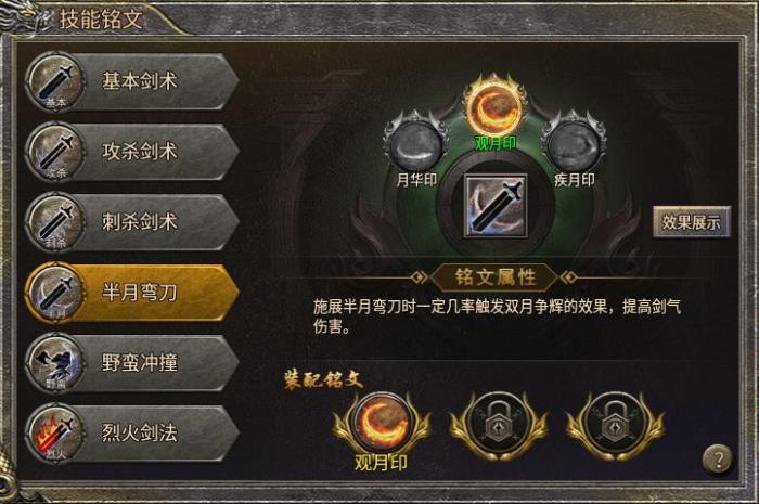 給經(jīng)典加點感人數(shù)值，996傳奇盒子新服“豪杰176小極品”圓當年夢