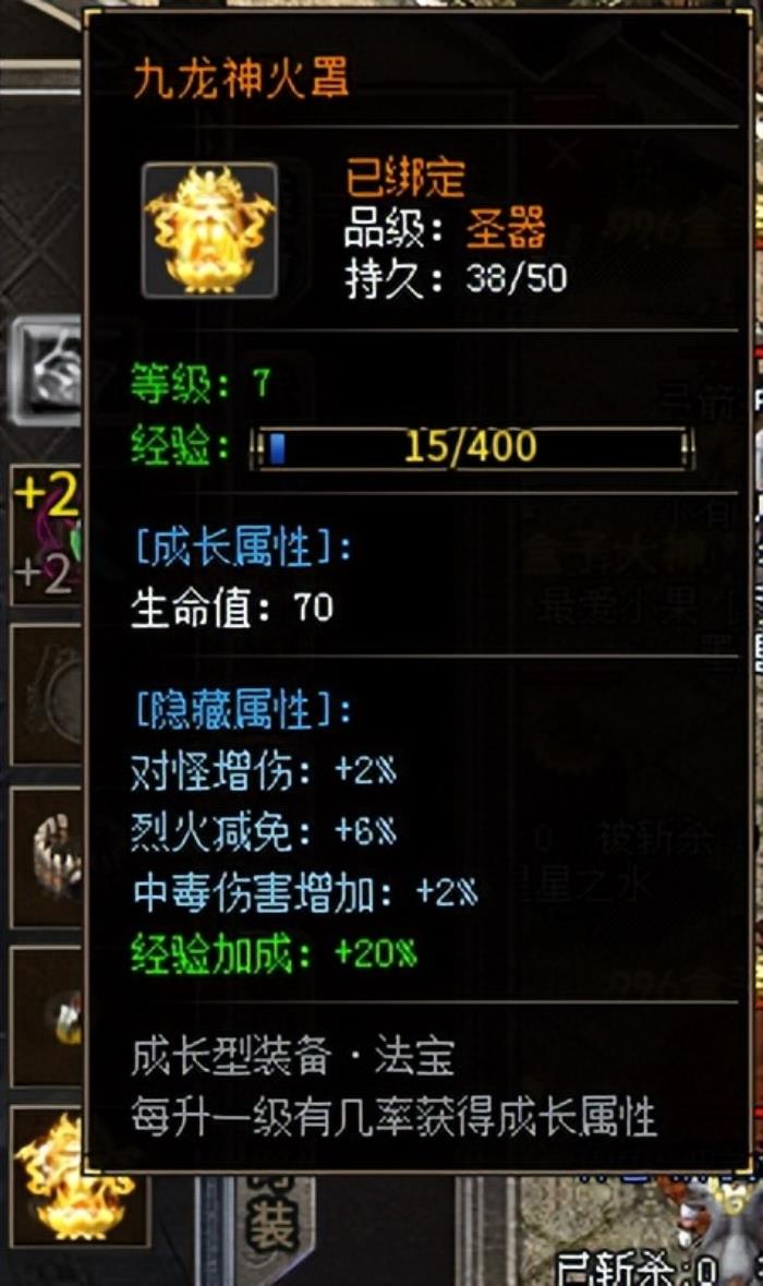 給經(jīng)典加點感人數(shù)值，996傳奇盒子新服“豪杰176小極品”圓當年夢
