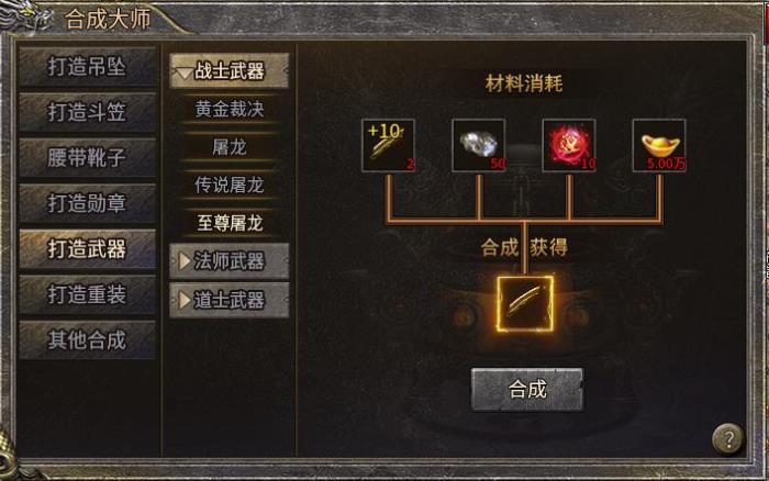 給經(jīng)典加點感人數(shù)值，996傳奇盒子新服“豪杰176小極品”圓當年夢