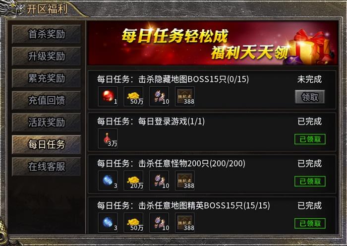 給經(jīng)典加點感人數(shù)值，996傳奇盒子新服“豪杰176小極品”圓當年夢