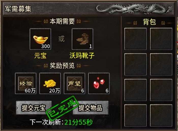 給經(jīng)典加點感人數(shù)值，996傳奇盒子新服“豪杰176小極品”圓當年夢