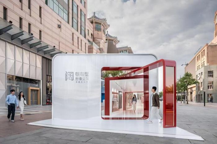 華為王府井旗艦店煥新開業(yè)，構(gòu)筑城市生活美學(xué)新地標(biāo)