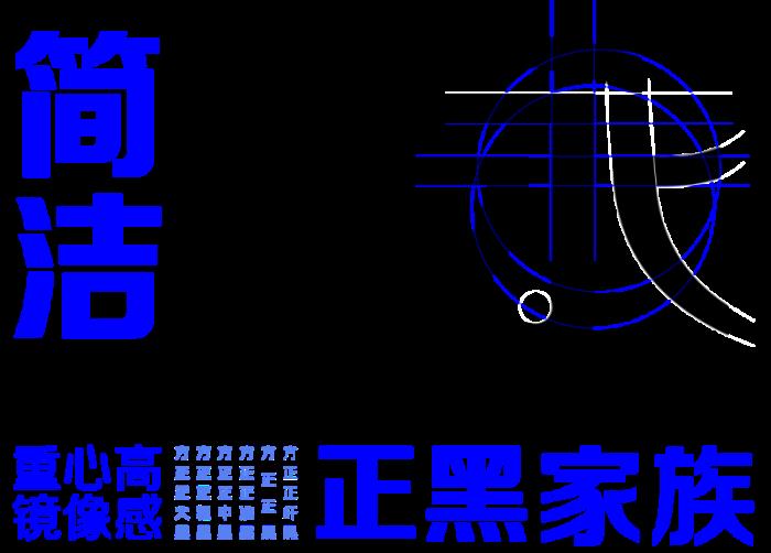 方正字庫助力華為，共拓鴻蒙電腦辦公新體驗(yàn)