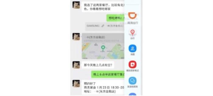 這屆手機越來越會干活了：三星Galaxy S25系列真的很懂職場人
