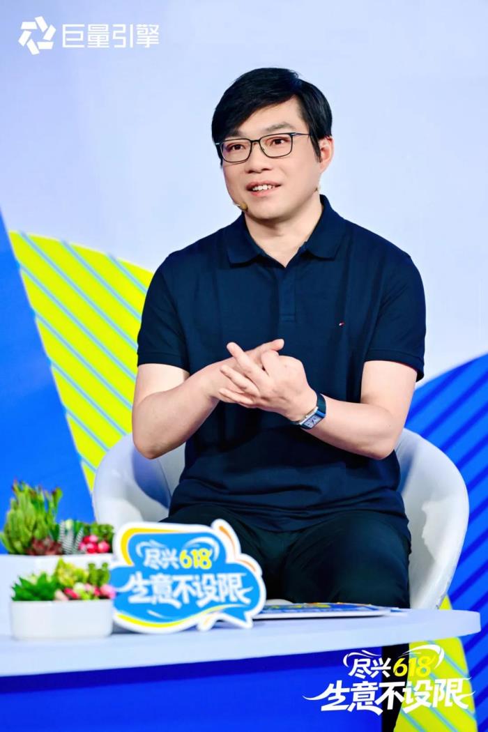 在內容即生意的時代，巨量引擎618助力商家用好內容引爆生意增長