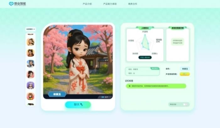 數(shù)業(yè)智能心理大模型通過(guò)雙重備案，構(gòu)建可信AI心理服務(wù)體系