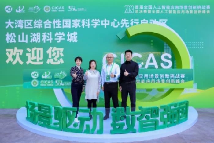 數(shù)業(yè)智能心理大模型通過(guò)雙重備案，構(gòu)建可信AI心理服務(wù)體系