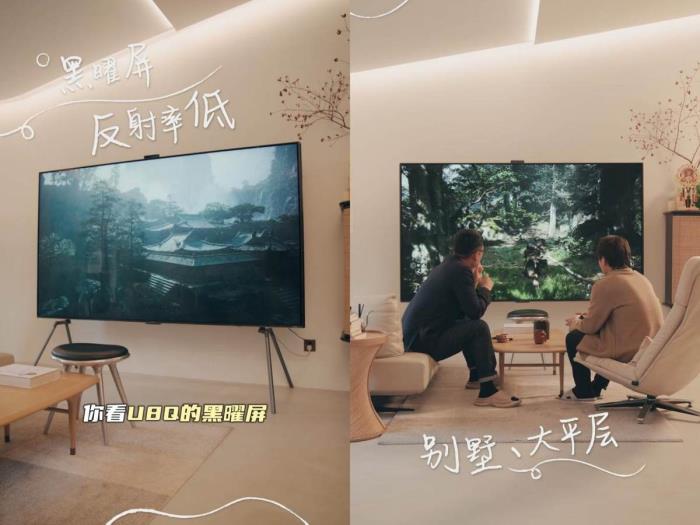 從家居到電視的高定革命：海信U8Q如何用一臺電視重構(gòu)空間話語權(quán)？