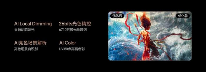 高定電視：為什么設計師們都推薦海信U8Q？