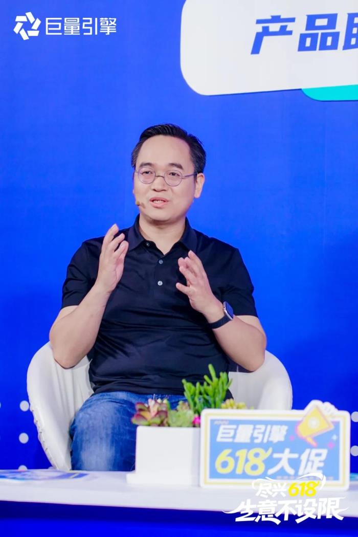 巨量引擎618，商家如何借助產(chǎn)品能力，在大促盡興爆發(fā)？