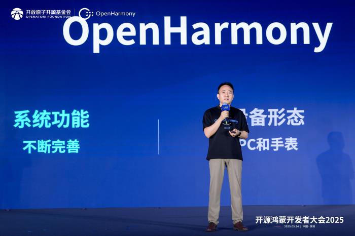 OpenHarmony 5.1版本發(fā)布：開發(fā)效率躍升，加速全場景布局