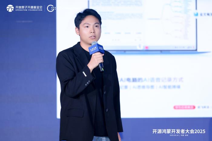 OpenHarmony 5.1版本發(fā)布：開發(fā)效率躍升，加速全場景布局