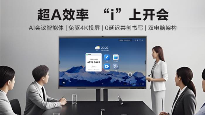 618采購(gòu)必看！海信XP3E+XW5F黃金組合：省30%成本，效率狂飆80%