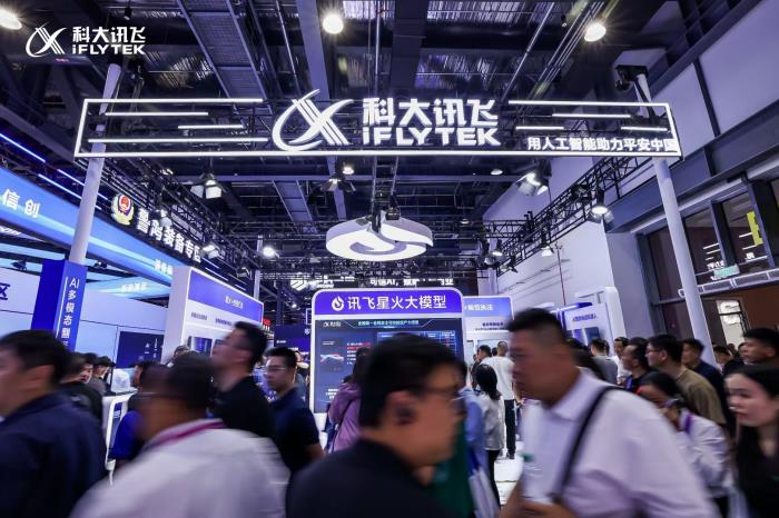 科大訊飛攜錄音筆、翻譯機亮相警博會！守護涉密場景數(shù)據(jù)安全