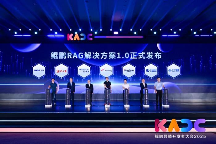 KADC 2025 東方通與鯤鵬深化合作 共筑RAG解決方案與出海新生態(tài)