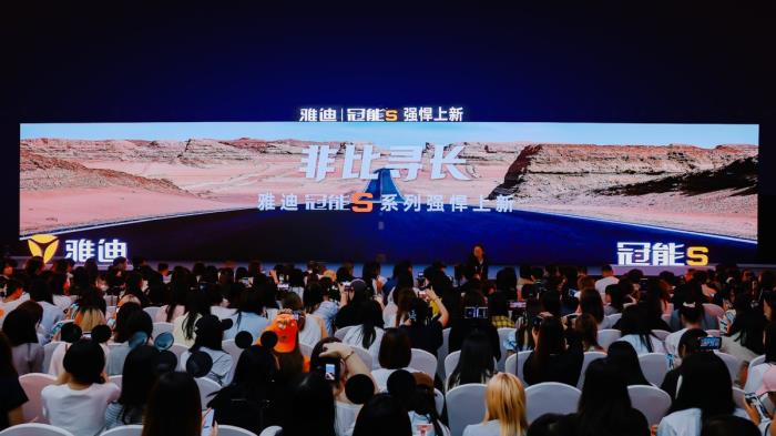 全場(chǎng)景都能跑得遠(yuǎn)！雅迪冠能S系列上新，重構(gòu)行業(yè)長(zhǎng)續(xù)航騎行標(biāo)準(zhǔn)