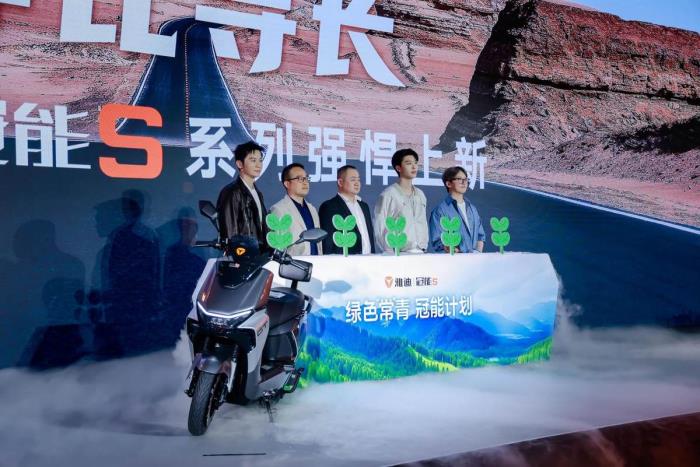 全場(chǎng)景都能跑得遠(yuǎn)！雅迪冠能S系列上新，重構(gòu)行業(yè)長(zhǎng)續(xù)航騎行標(biāo)準(zhǔn)