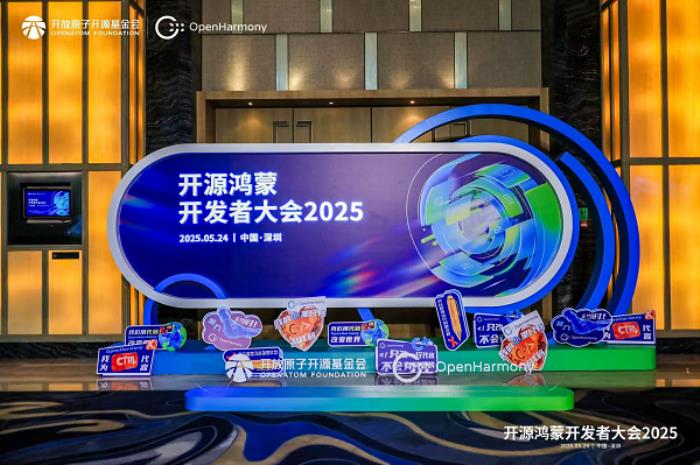 開源鴻蒙開發(fā)者大會(huì)2025交流區(qū)亮點(diǎn)紛呈，社區(qū)與生態(tài)伙伴共繪智能圖景