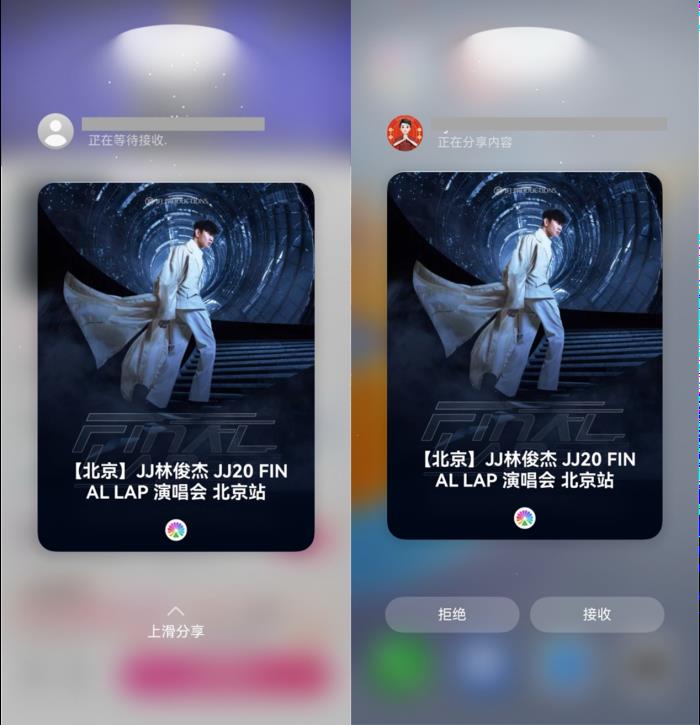 寶藏UP主一碰即傳，京東淘寶好物一碰直達(dá)，nova 14解鎖社交新姿勢(shì)