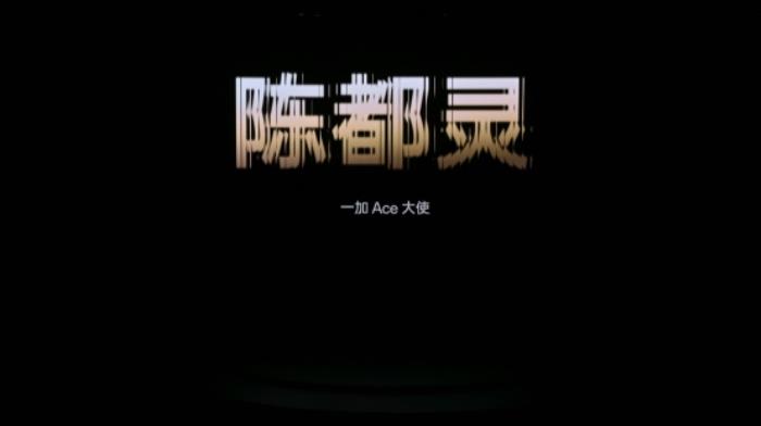 電競(jìng)?cè)?游戲至尊 一加 Ace 5 至尊系列售價(jià) 2499 元起