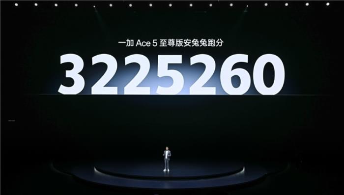 電競(jìng)?cè)?游戲至尊 一加 Ace 5 至尊系列售價(jià) 2499 元起
