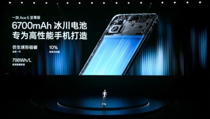電競(jìng)?cè)?游戲至尊 一加 Ace 5 至尊系列售價(jià) 2499 元起