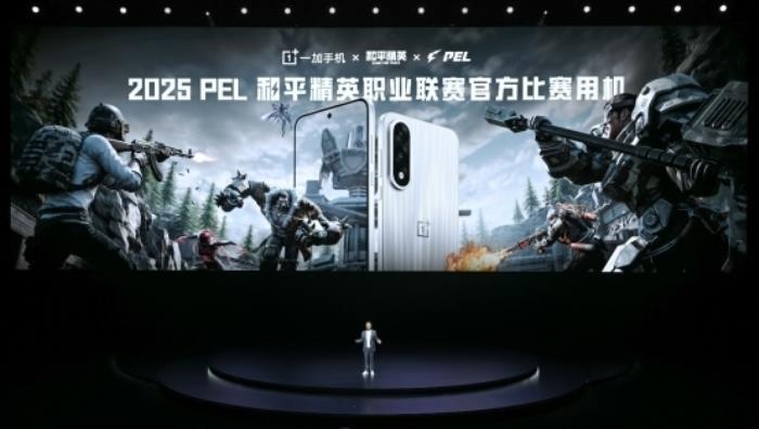 電競(jìng)?cè)?游戲至尊 一加 Ace 5 至尊系列售價(jià) 2499 元起