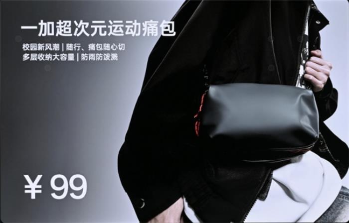 電競(jìng)?cè)?游戲至尊 一加 Ace 5 至尊系列售價(jià) 2499 元起