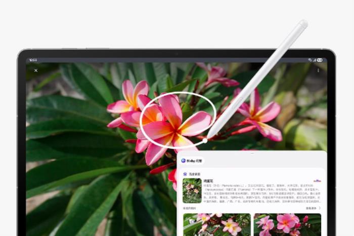 618限時(shí)鉅惠 三星Galaxy Tab S10 FE系列開啟高效生活