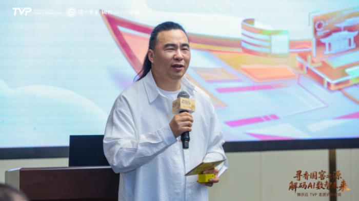 騰訊云TVP走進(jìn)瀘州老窖，解碼AI數(shù)智未來(lái)