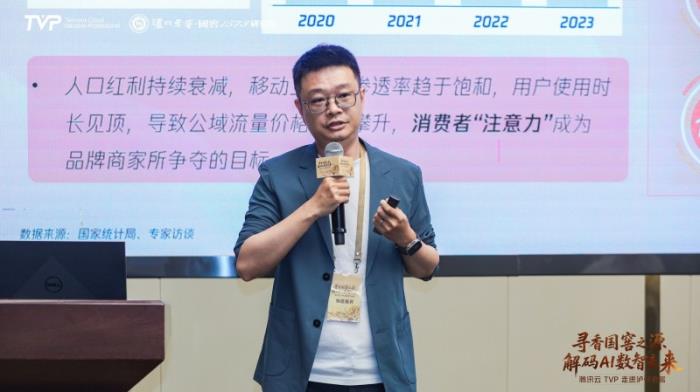 騰訊云TVP走進(jìn)瀘州老窖，解碼AI數(shù)智未來(lái)