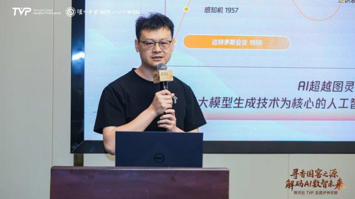騰訊云TVP走進(jìn)瀘州老窖，解碼AI數(shù)智未來(lái)