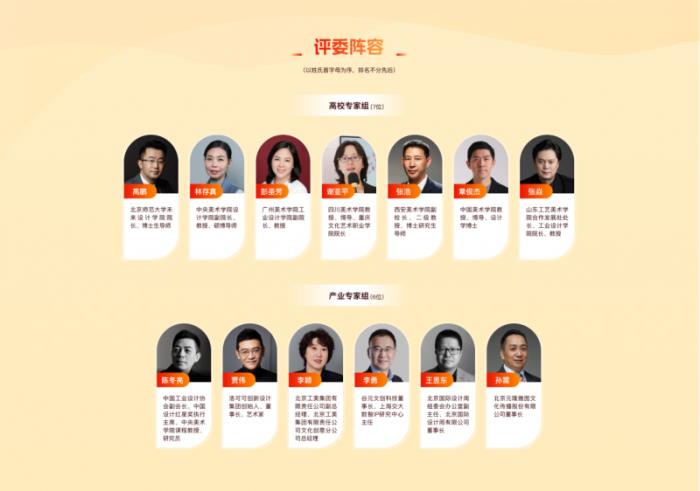 視覺中國(guó)：“萬(wàn)馬奔騰”暨丙午馬年“大春晚季”文創(chuàng)設(shè)計(jì)征集活動(dòng)正式啟動(dòng)