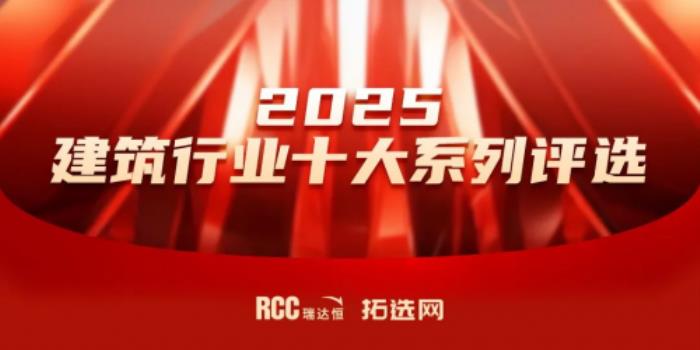 itc保倫股份榮獲“中國音響設(shè)備十大品牌”行業(yè)獎項