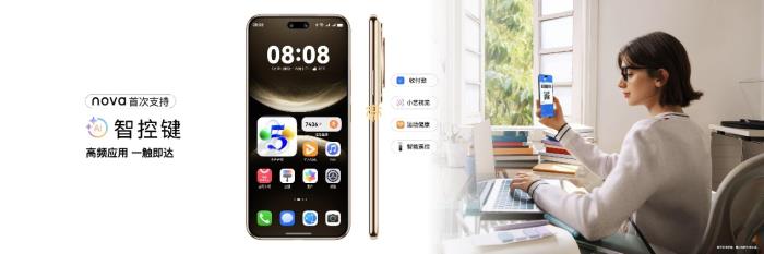 nova 14用戶必知十大亮點(diǎn)，鴻蒙生態(tài)創(chuàng)新成果都給nova星人安排上了！