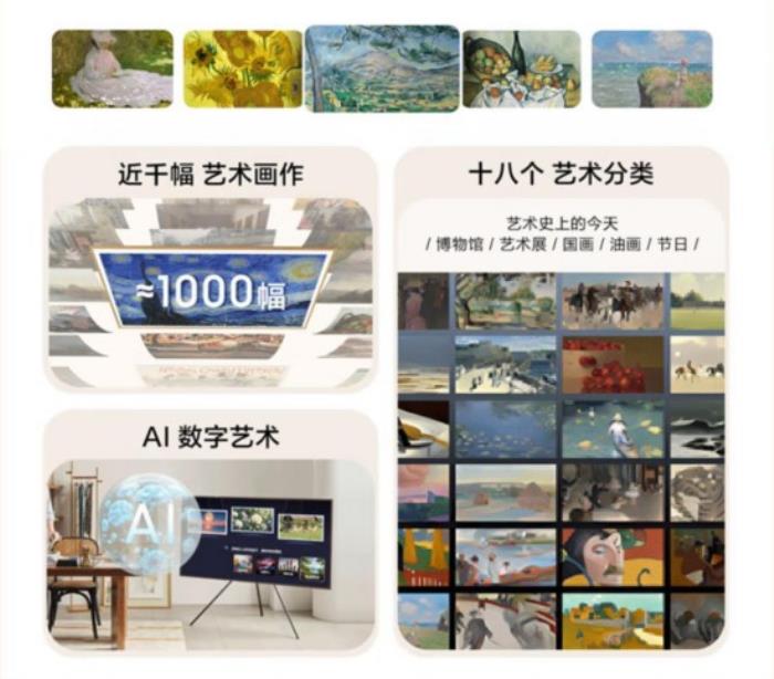 AI賦能大屏體驗：三星電視以技術迭代與生活美學打開感官新維度