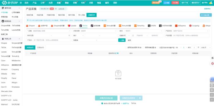 妙手ERP重磅接入TikTok Shop日本站，全方位助力賣家搶占市場(chǎng)先機(jī)！