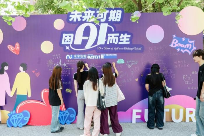 AI耳機(jī)進(jìn)校園：未來智能攜iFLYBUDS新品解鎖學(xué)習(xí)生活新體驗(yàn)