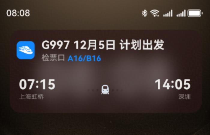 nova 14到手即享！60余款應(yīng)用支持鴻蒙實(shí)況窗，輕松get支付寶、滴滴、美團(tuán)新動(dòng)態(tài)