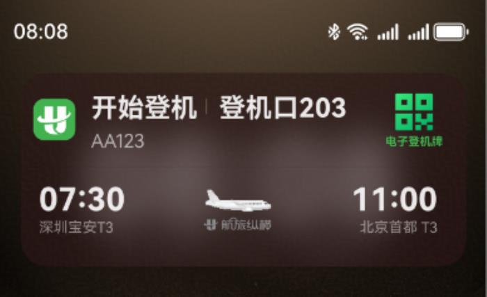 nova 14到手即享！60余款應(yīng)用支持鴻蒙實(shí)況窗，輕松get支付寶、滴滴、美團(tuán)新動(dòng)態(tài)