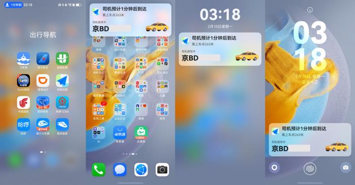 nova 14到手即享！60余款應(yīng)用支持鴻蒙實(shí)況窗，輕松get支付寶、滴滴、美團(tuán)新動(dòng)態(tài)
